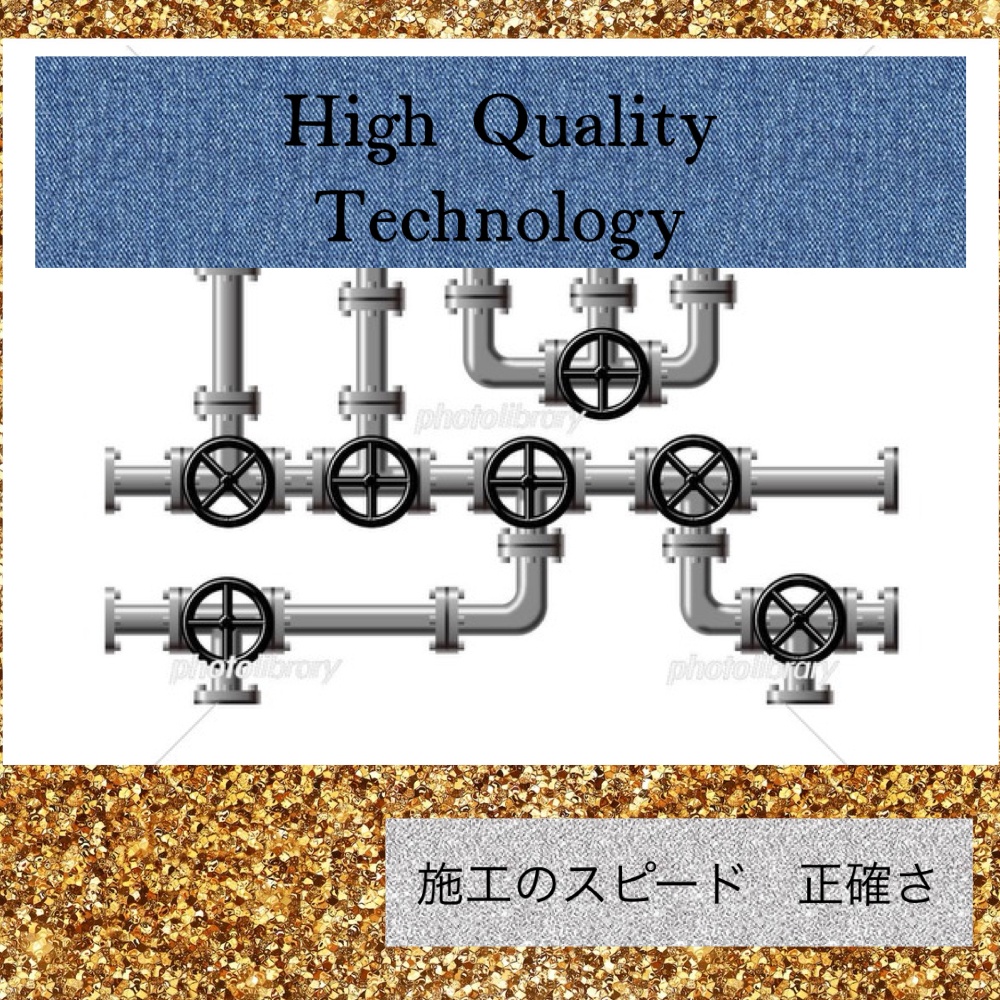 配管バルブ
